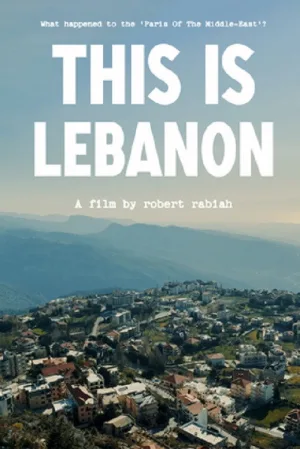 این لبنان است