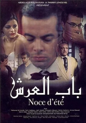 Noce d'été