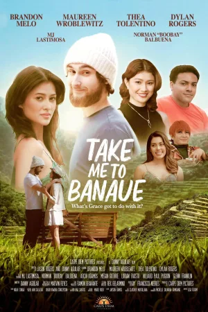 ببره Banaue