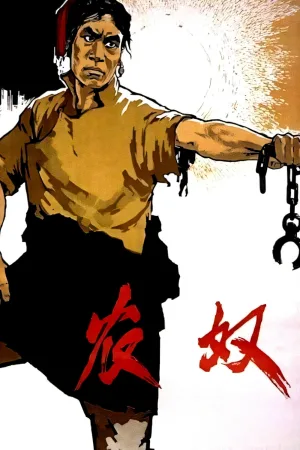 سرخ‌پوستان