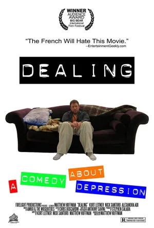 تعامل