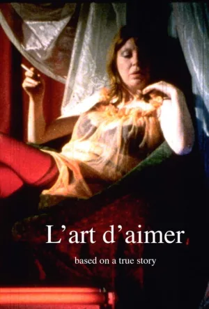 هنر عشق ورزیدن