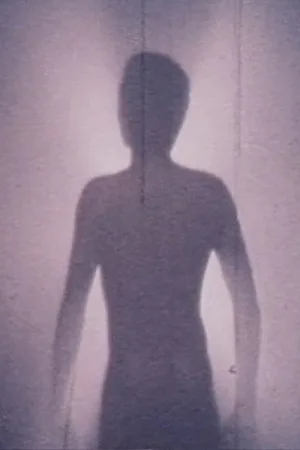 دشمن