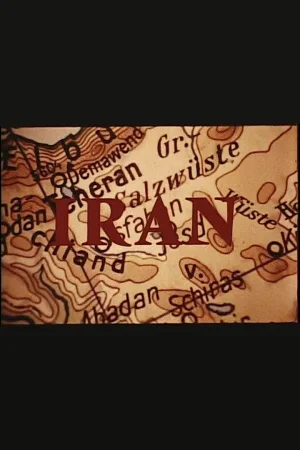 ایران