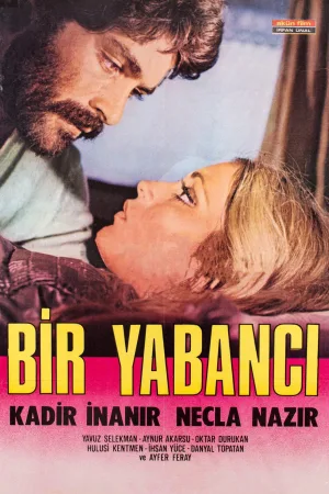یک بیگانه