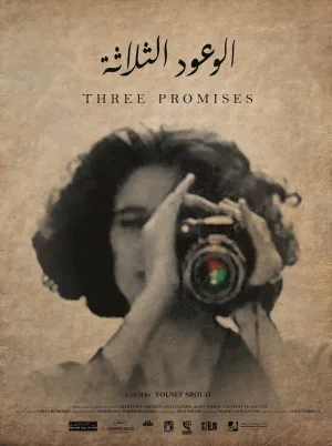 سه قول