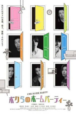 جشن خانه ما