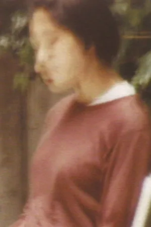 منظره
