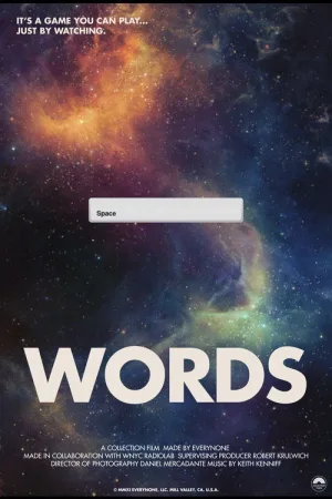 واژه‌ها