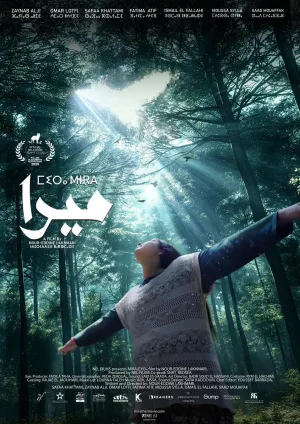 میرا