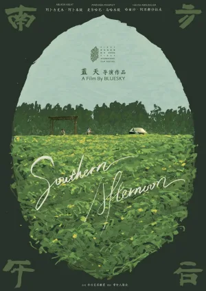 Southern Afternoon