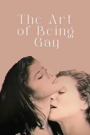 هنر بودن همجنسگرا