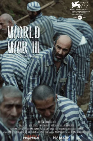 جنگ جهانی سوم