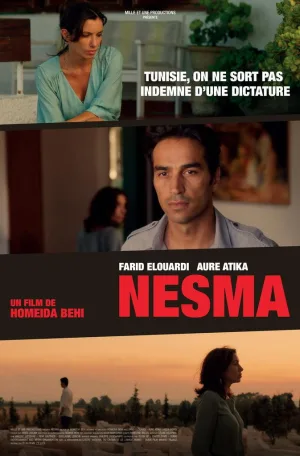 نسما
