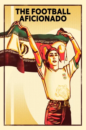 علاقه‌مند به فوتبال