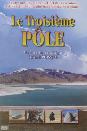 pole سوم