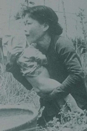 هیبرید