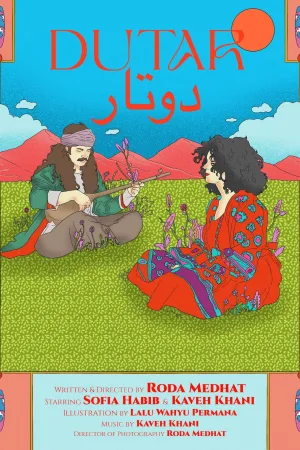 دوتار