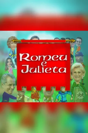رومئو و ژولیتا