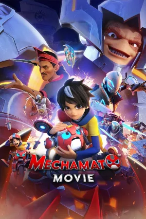 فیلم مکاناتو