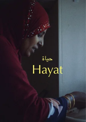زندگی حیات
