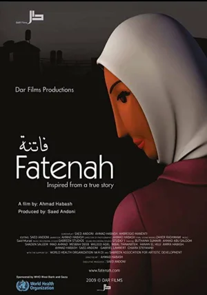 فاتنه