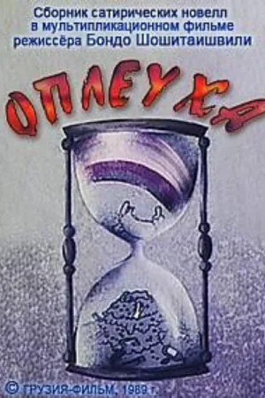 تلقی