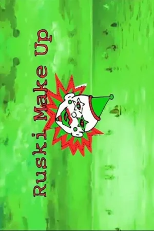 روسکی میکاپ