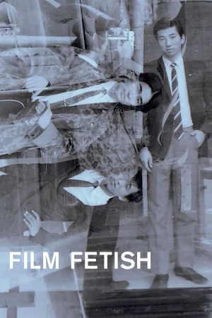 افیون فیلم