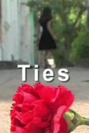 گره‌ها