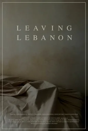 لبنان را ترک کن