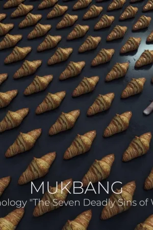 مک‌بنگ