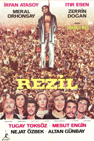 رزیل