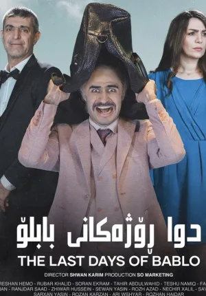 روزهای آخر بابلو