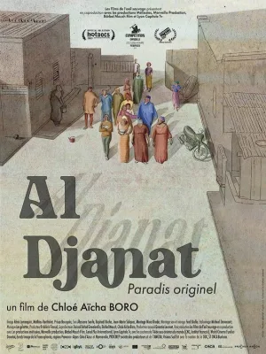 بهشت اصلی دانجانات