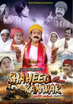 Shaheed Kanwar