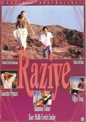 رضیه