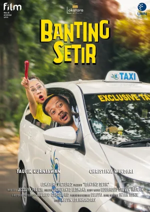 بانتینگ سَتیر