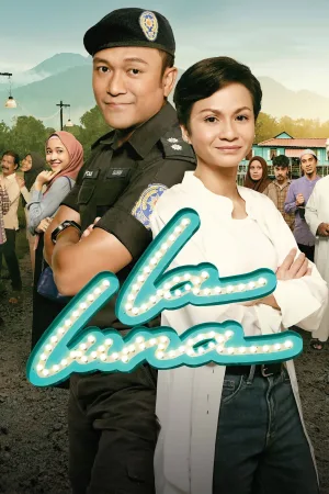 لا لونا