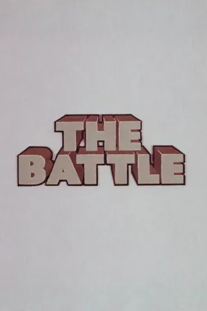 نبرد