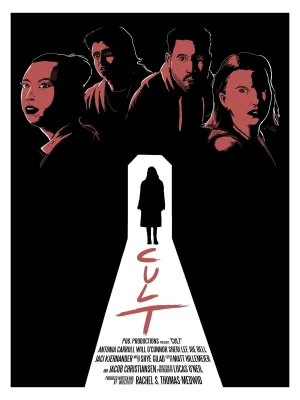 عبادت Cult