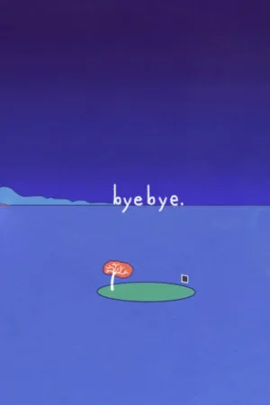 خداحافظ