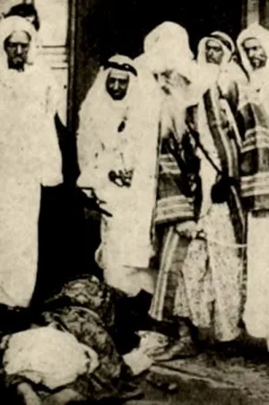 گنجینه عبدالرّحمن