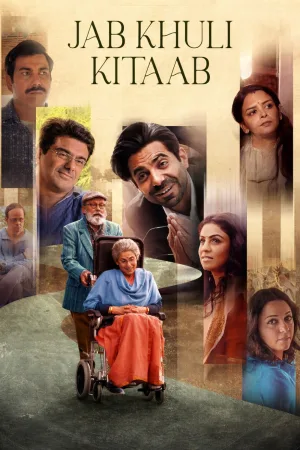 Jab Khuli Kitaab