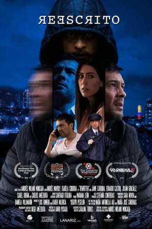 بازنویسی