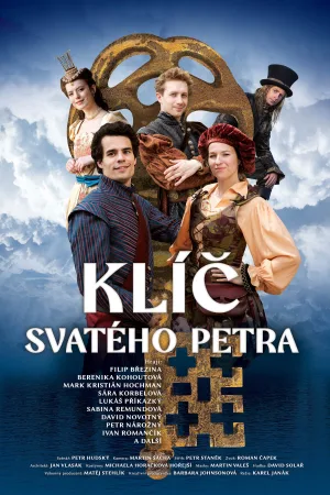 کلید سنت پیتر