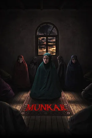 منکر