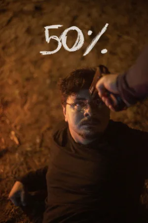 ۵۰ درصد