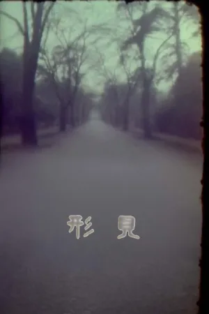 یادبود