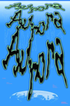 شفق درخشان